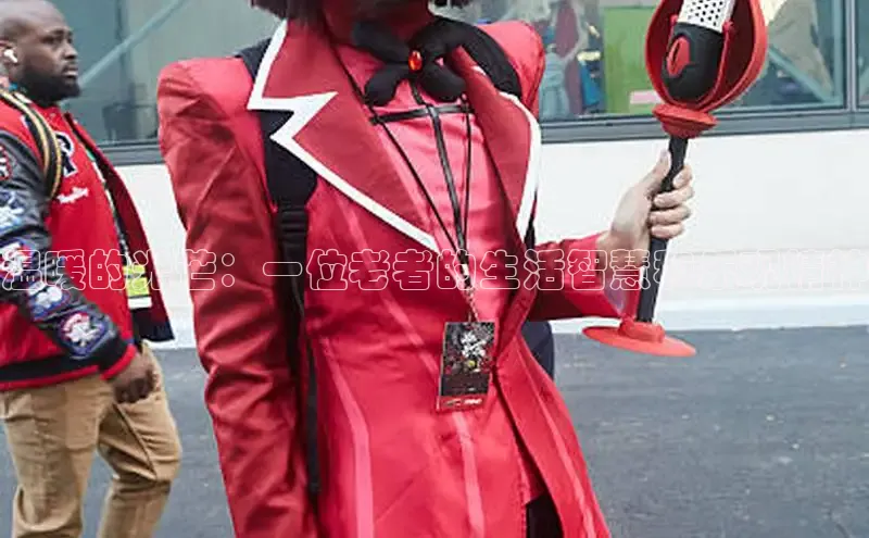 哔咔漫画在线看漫画免费阅读