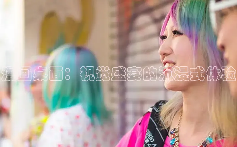 哔咔漫画下拉式免费阅读