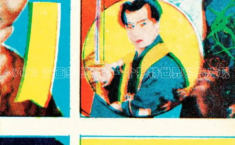 哔咔漫画加速器推荐免费