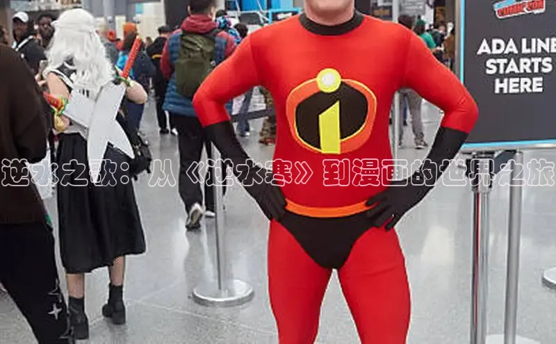 哔咔漫画网免费漫画