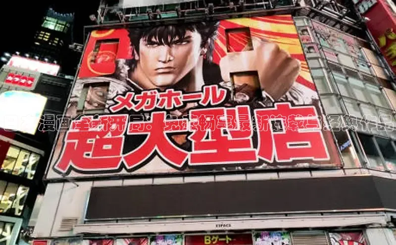 哔咔漫画在线看漫画免费阅读