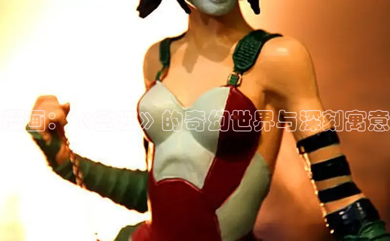 哔咔漫画加速器推荐免费