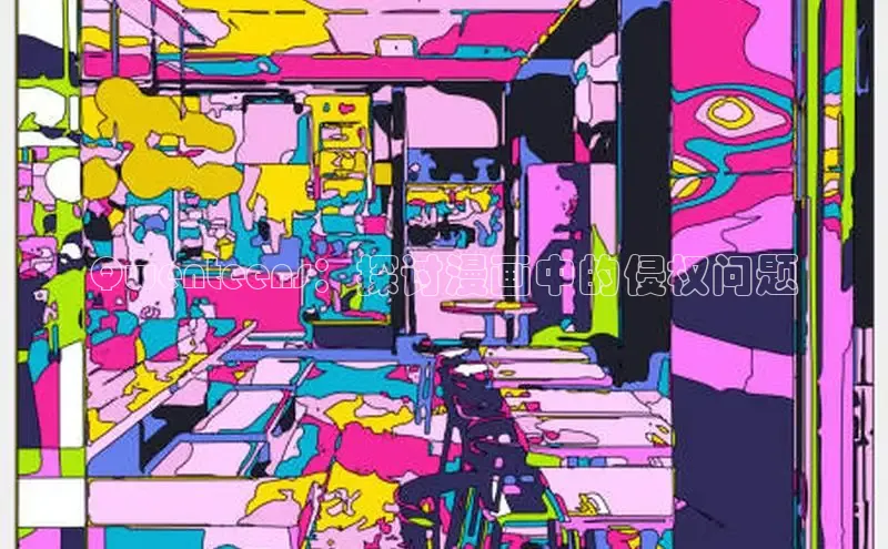 哔咔漫画网免费漫画