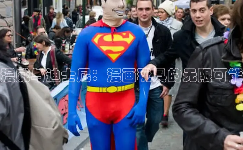 哔咔漫画网免费漫画