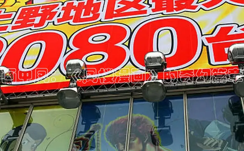 哔咔漫画下拉式免费阅读